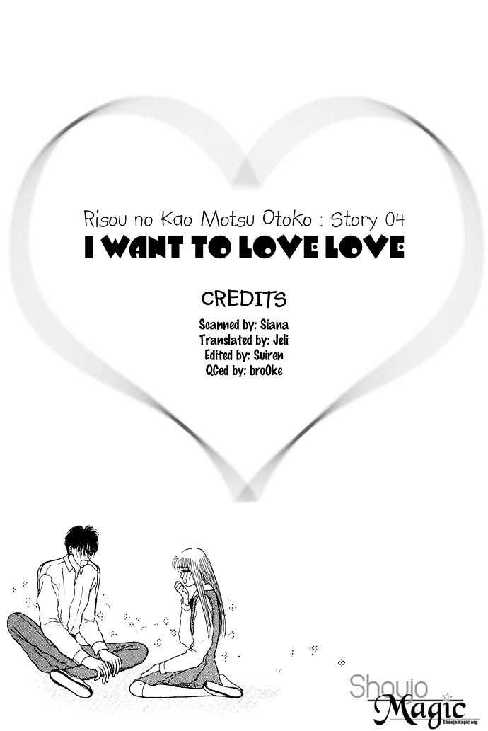 Risou no Kao wo Motsu Otoko Chapter 4 page 2 - Chapter 4 : I Wanna Get Lovey-Dovey