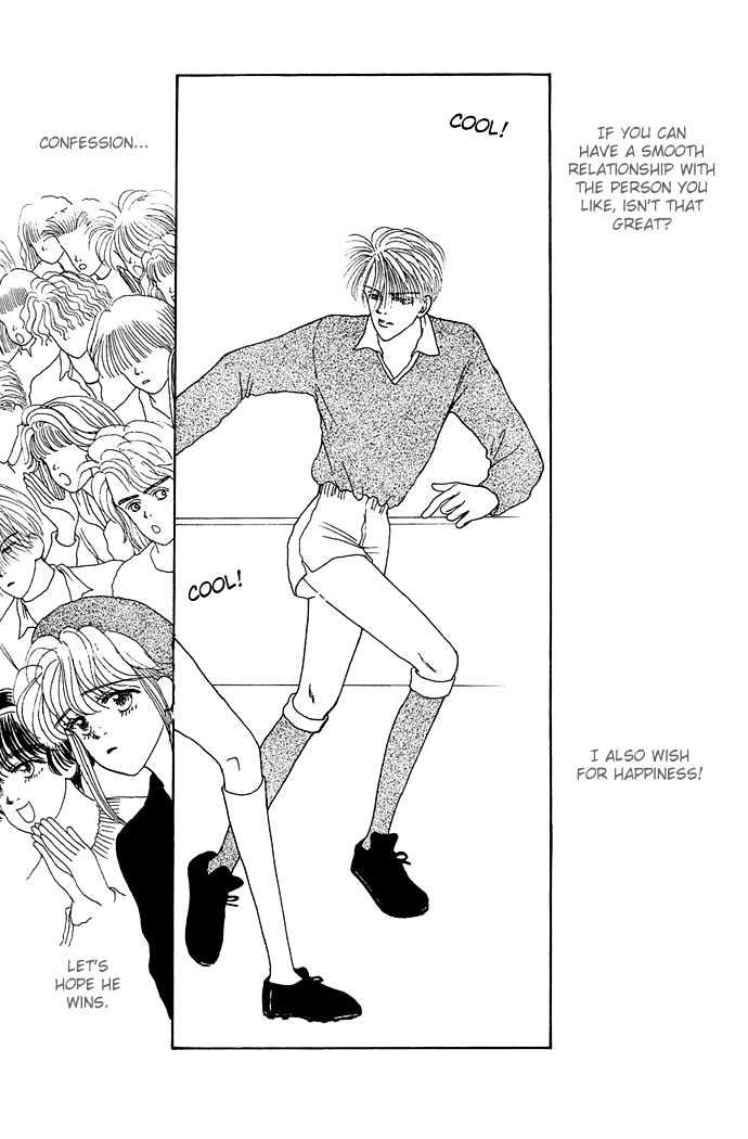 Risou no Kao wo Motsu Otoko Chapter 5 page 29 - Chapter 5 : Well Excuse Me for Being Trendy