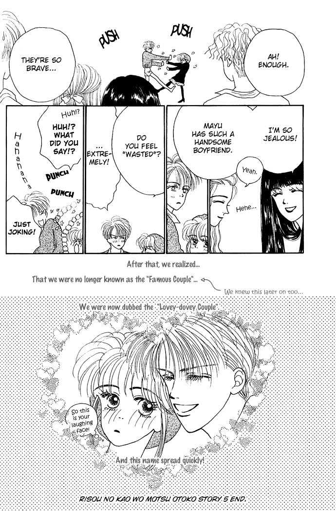 Risou no Kao wo Motsu Otoko Chapter 5 page 35 - Chapter 5 : Well Excuse Me for Being Trendy