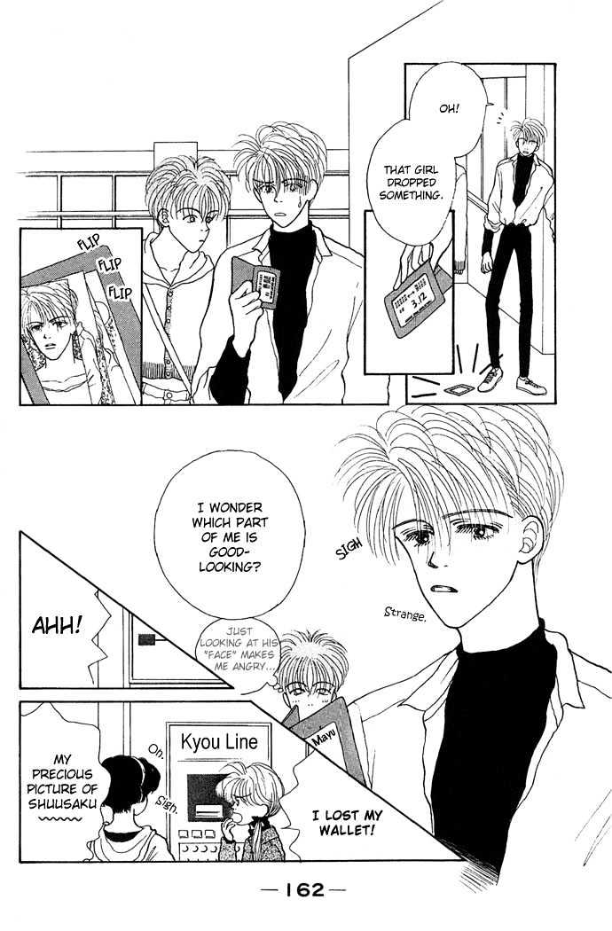 Risou no Kao wo Motsu Otoko Chapter 5 page 9 - Chapter 5 : Well Excuse Me for Being Trendy