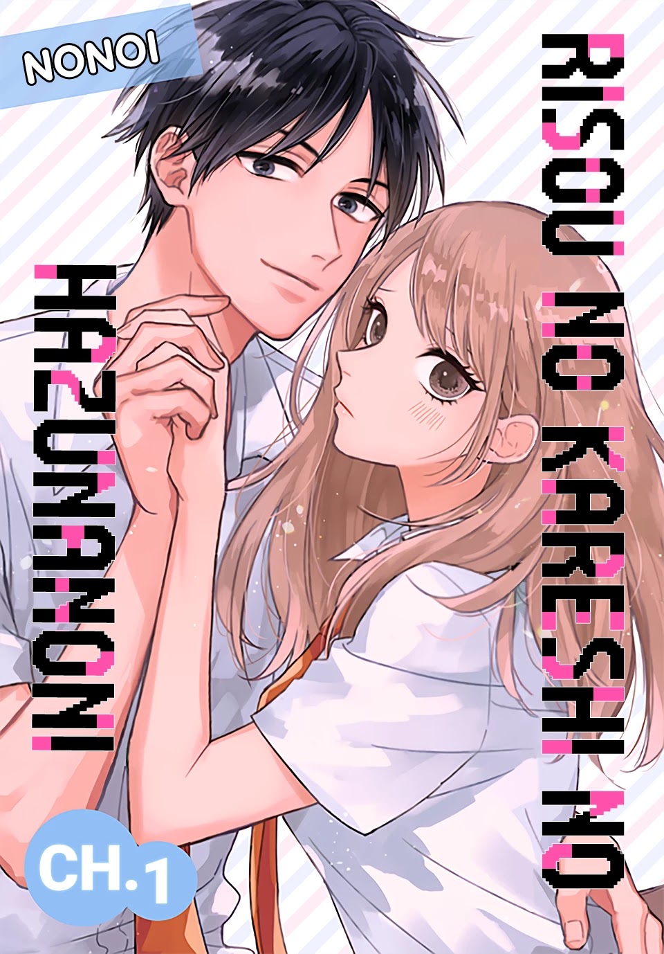 Risou no Kareshi no Hazunanoni Chapter 1 page 2 - Chapter 1: My First Confession