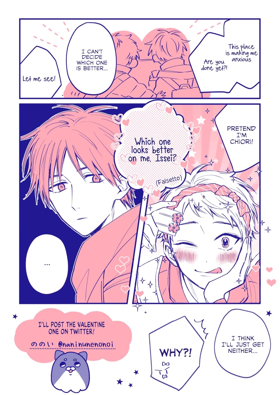 Risou no Kareshi no Hazunanoni Chapter 6.5 page 2 - Chapter 6.5: White Day