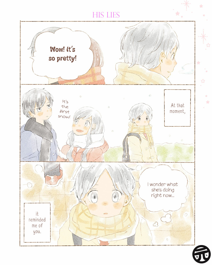 Risou no Koi no, Sono Ato ni. Chapter 1 page 12 - Chapter 1 : Uso to Shinjitsu no Aida...Tsuki to Hoshi.