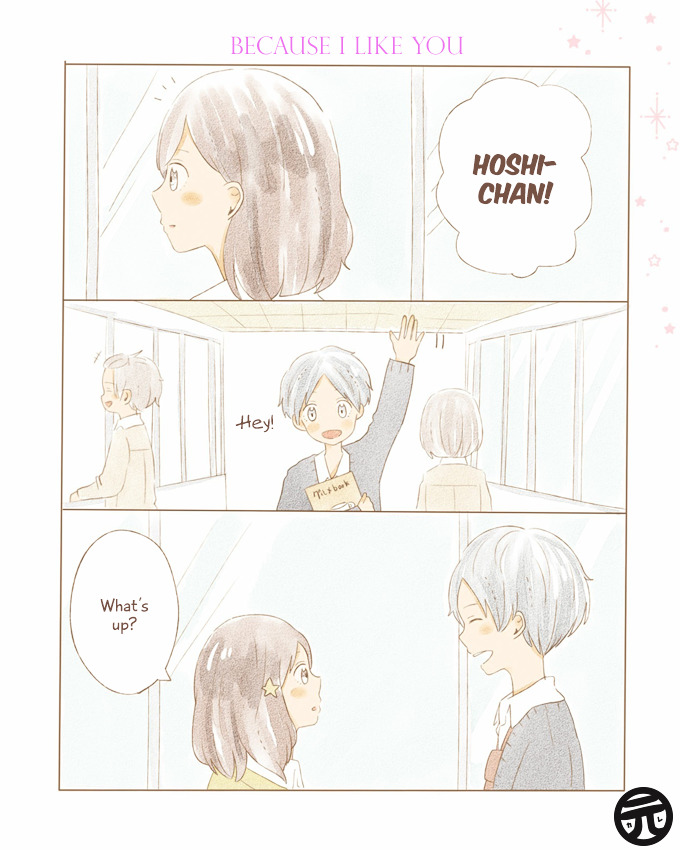 Risou no Koi no, Sono Ato ni. Chapter 1 page 16 - Chapter 1 : Uso to Shinjitsu no Aida...Tsuki to Hoshi.