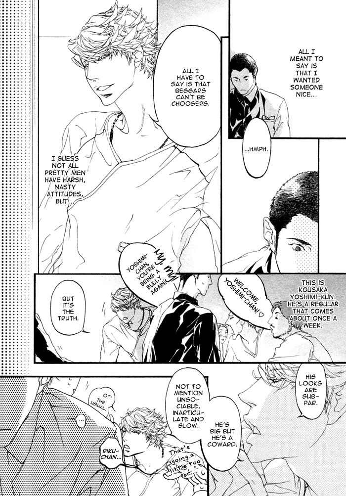 Risou no Koibito Chapter 1 page 15 - Chapter 1