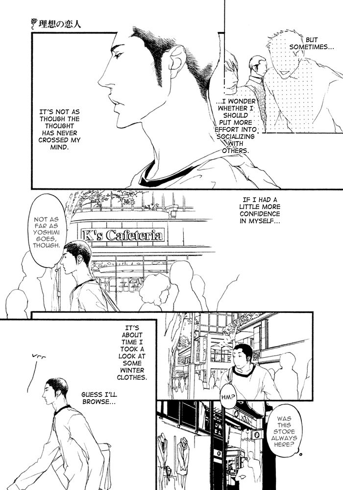 Risou no Koibito Chapter 1 page 19 - Chapter 1