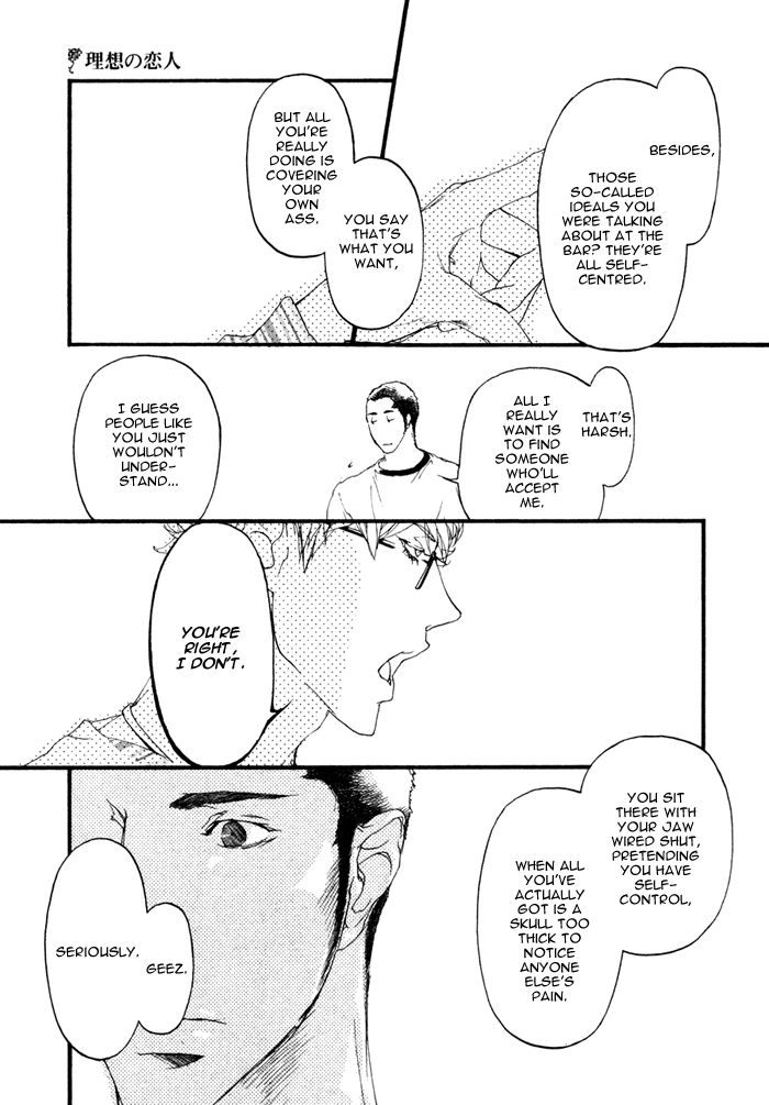 Risou no Koibito Chapter 1 page 23 - Chapter 1
