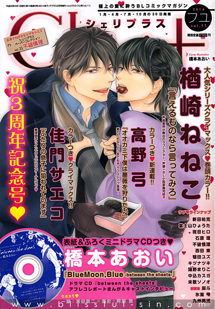 Risou no Koibito Chapter 10 page 4 - Chapter 10