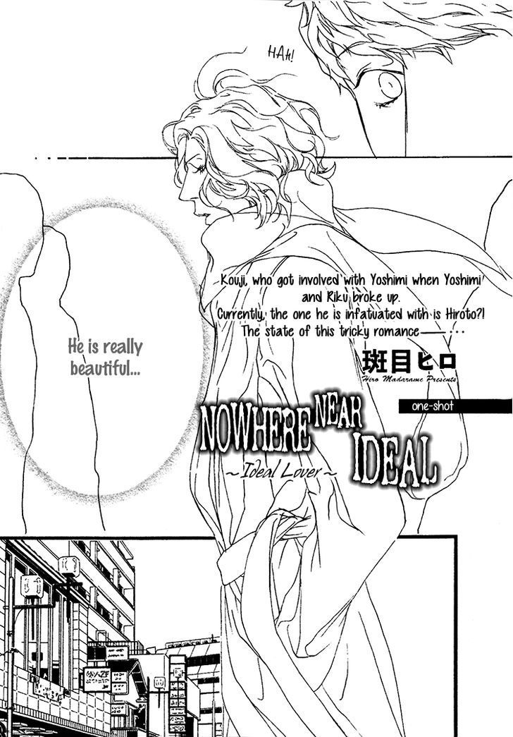 Risou no Koibito Chapter 10 page 6 - Chapter 10