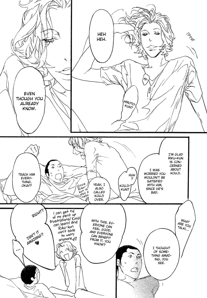 Risou no Koibito Chapter 11 page 24 - Chapter 11
