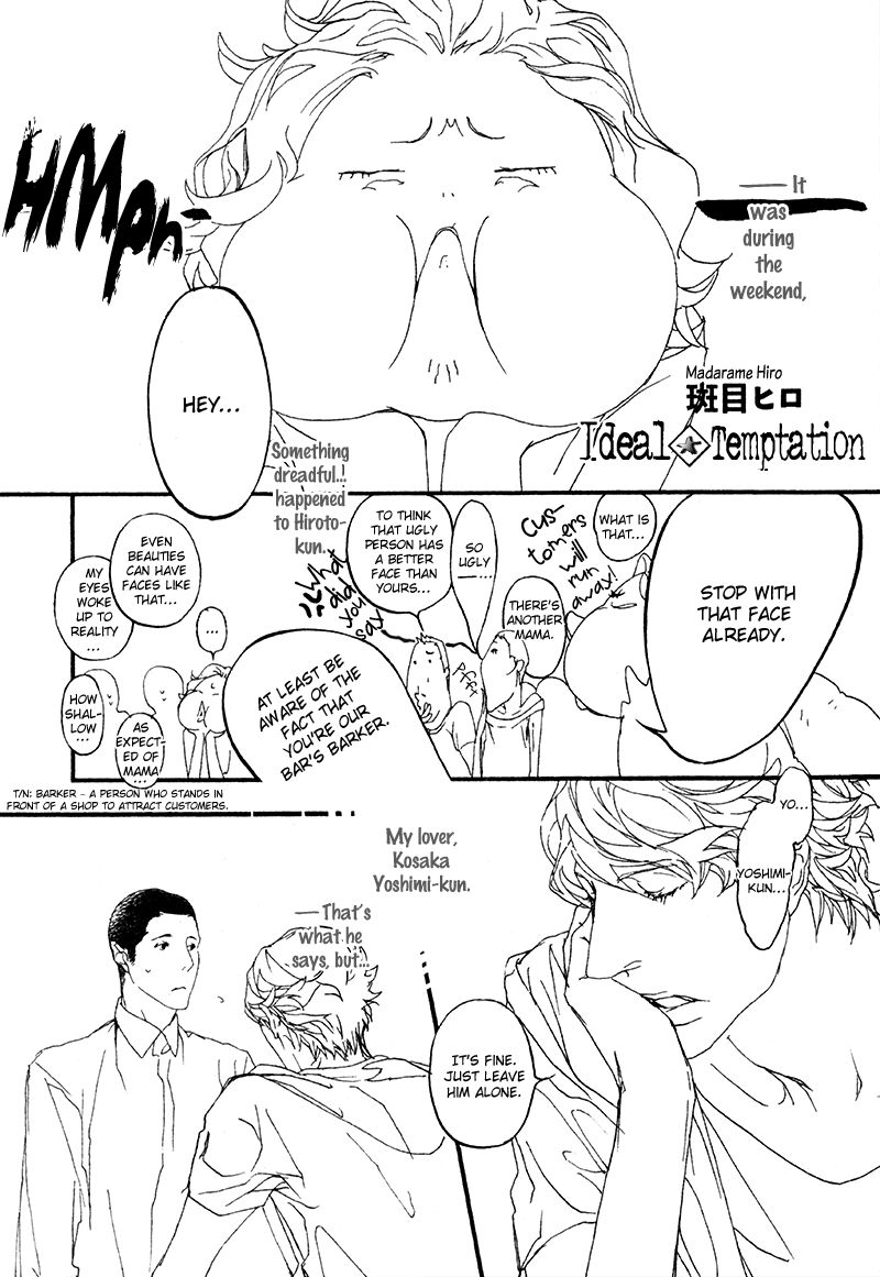 Risou no Koibito Chapter 11 page 6 - Chapter 11