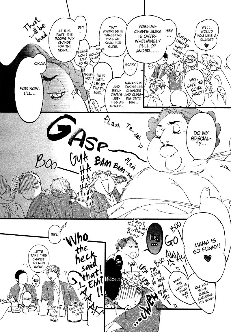 Risou no Koibito Chapter 12 page 19 - Chapter 12