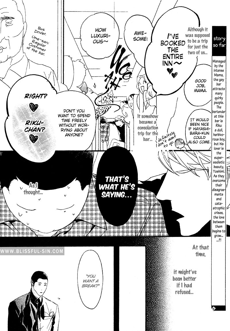Risou no Koibito Chapter 12 page 7 - Chapter 12