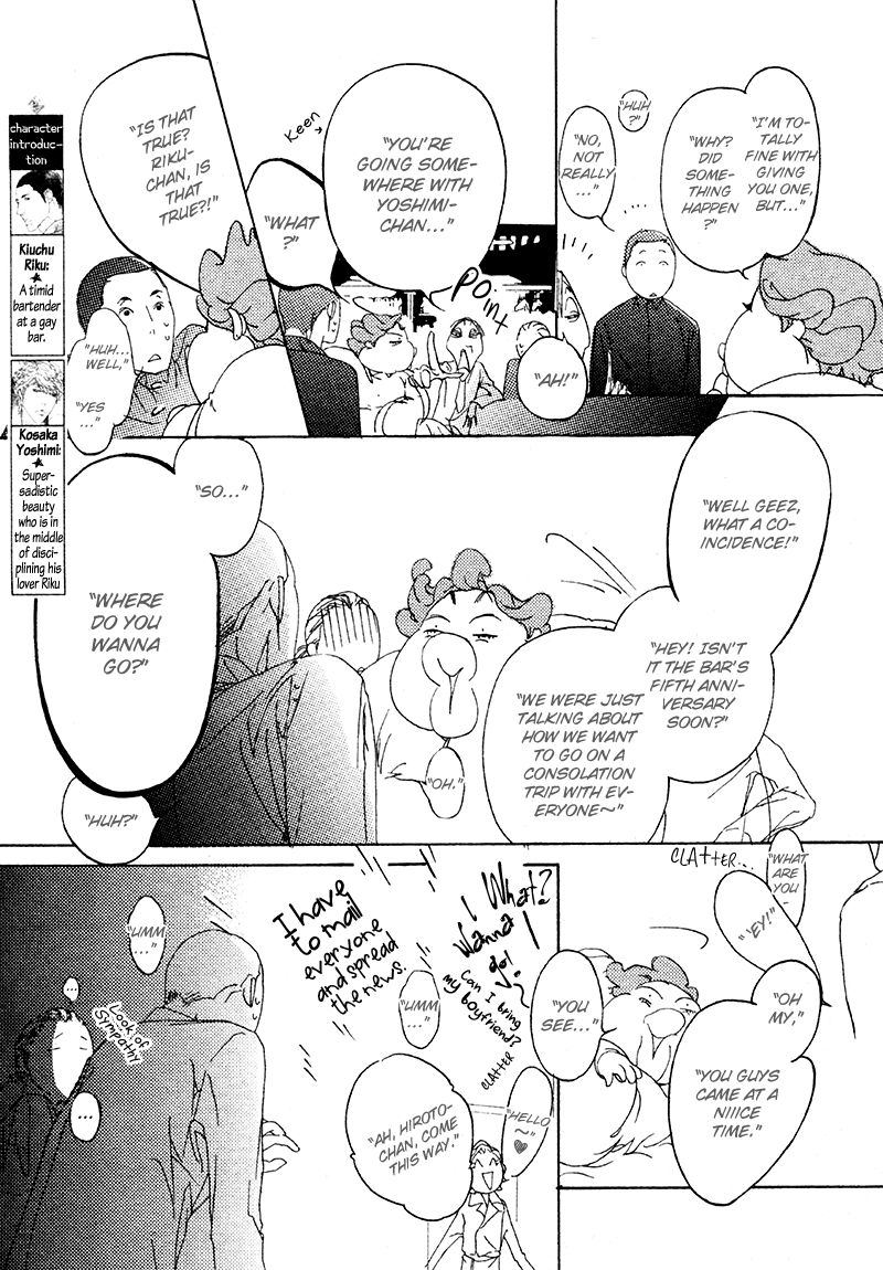 Risou no Koibito Chapter 12 page 8 - Chapter 12
