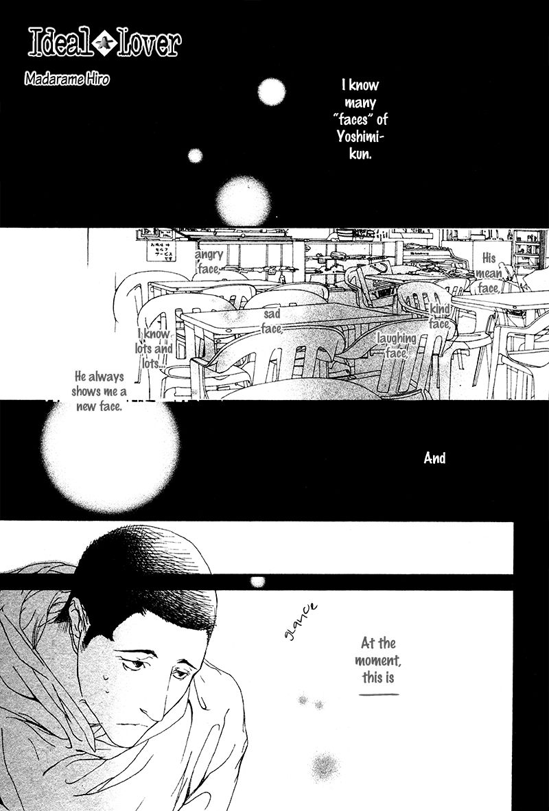 Risou no Koibito Chapter 13 page 6 - Chapter 13