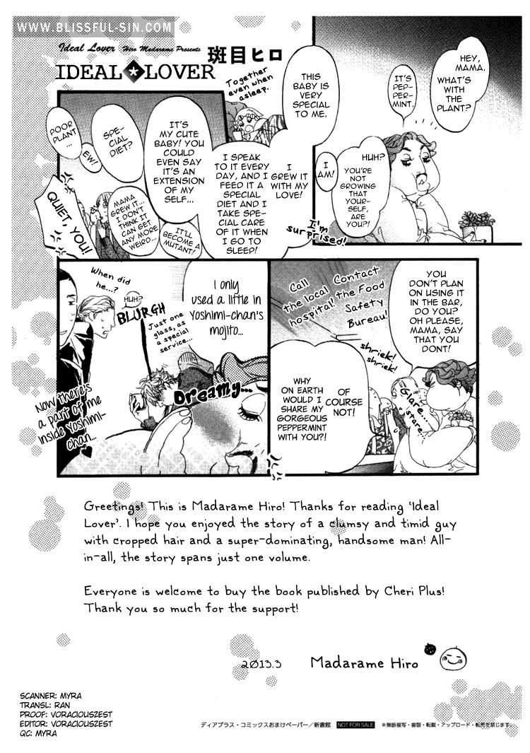 Risou no Koibito Chapter 3.5 page 1 - Chapter 3.5 : Paper