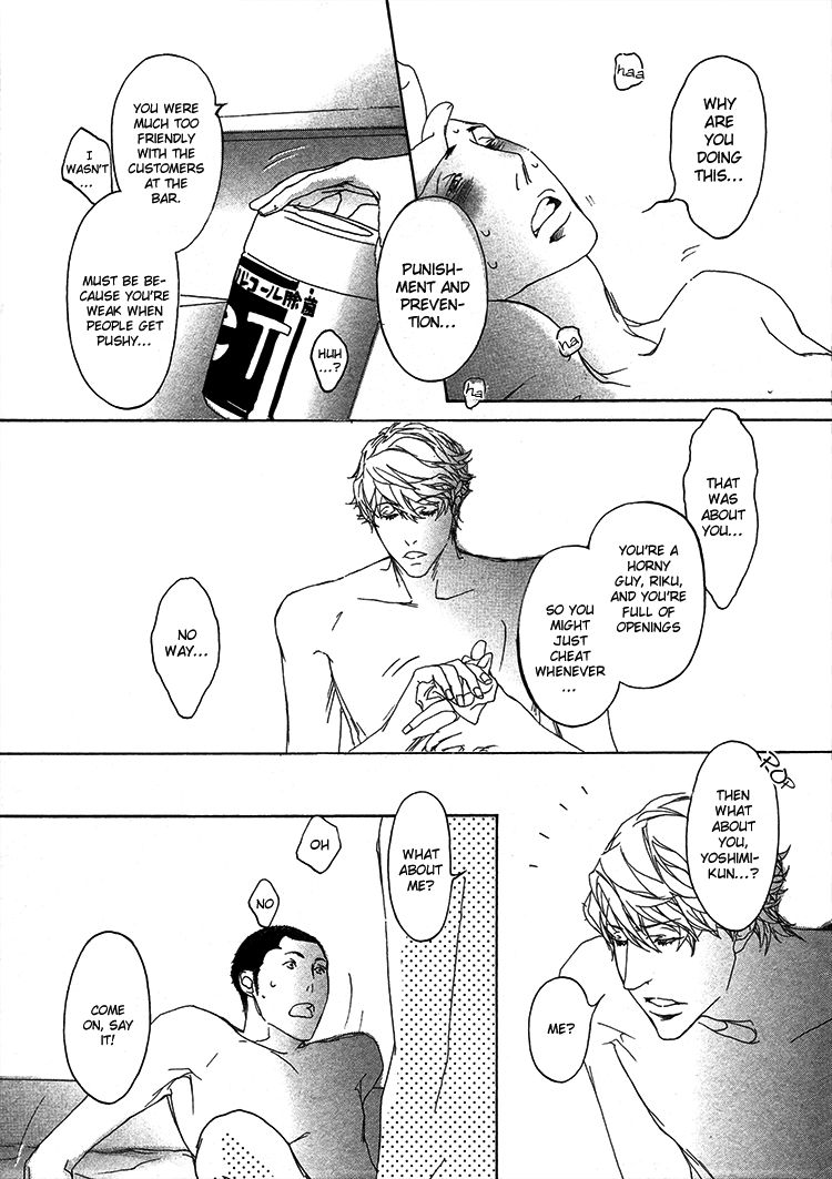 Risou no Koibito Chapter 4 page 14 - Chapter 4