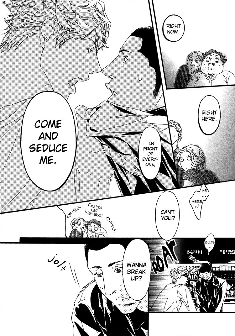 Risou no Koibito Chapter 4 page 25 - Chapter 4