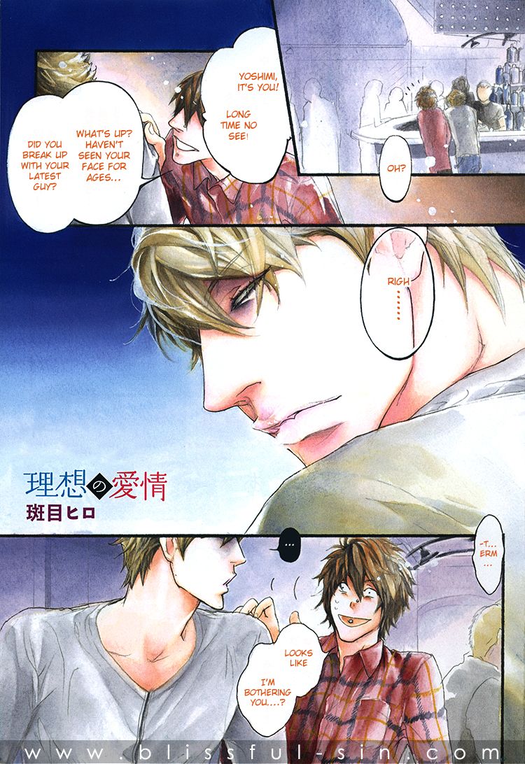 Risou no Koibito Chapter 4 page 6 - Chapter 4