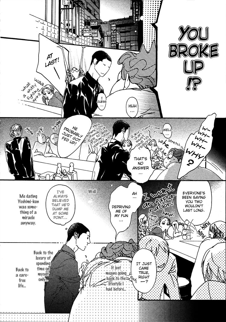 Risou no Koibito Chapter 5 page 13 - Chapter 5