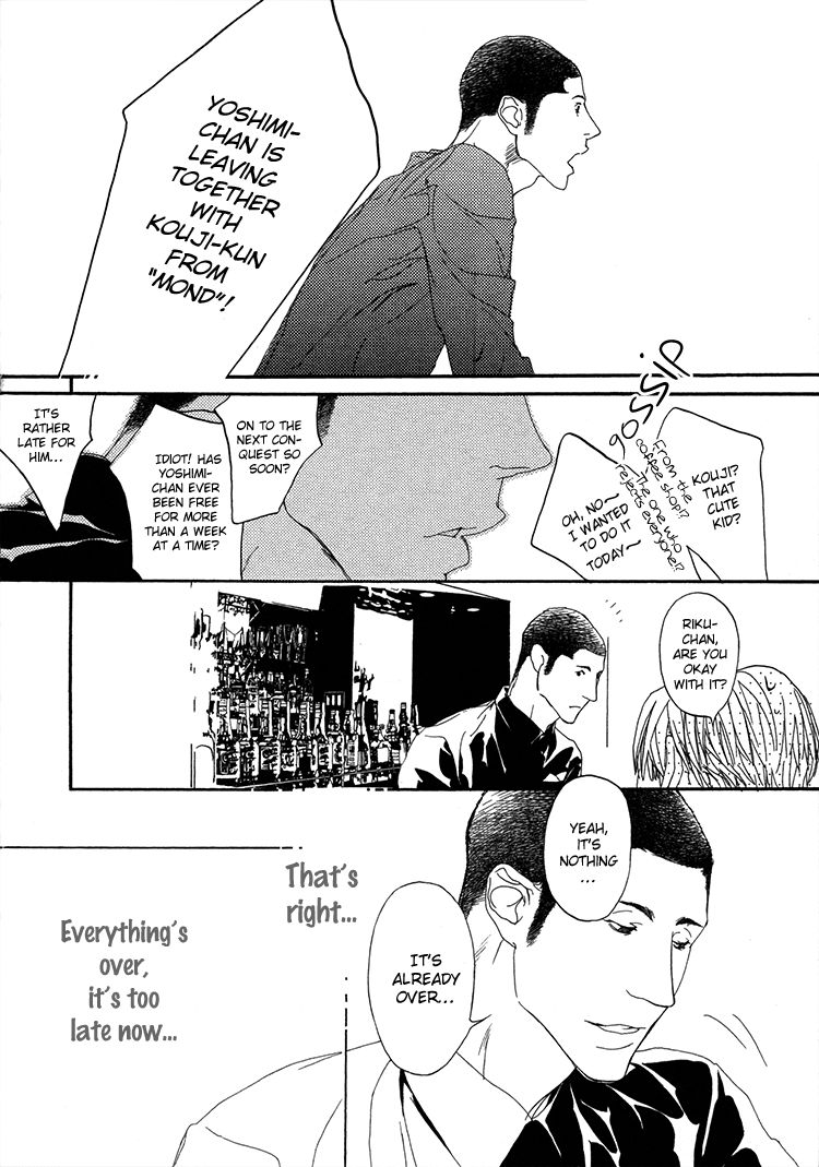 Risou no Koibito Chapter 5 page 17 - Chapter 5