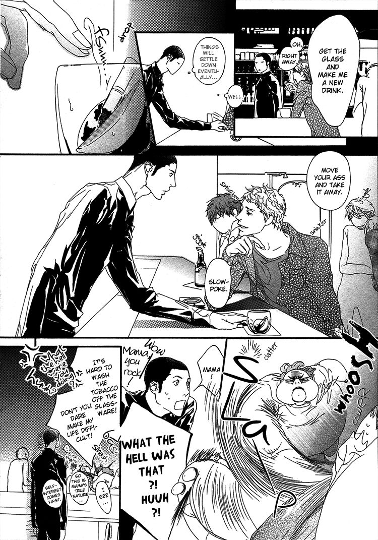 Risou no Koibito Chapter 5 page 7 - Chapter 5