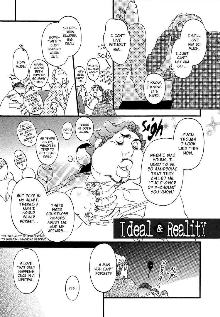 Risou no Koibito Chapter 6.5 page 5 - Chapter 6.5 : Extra