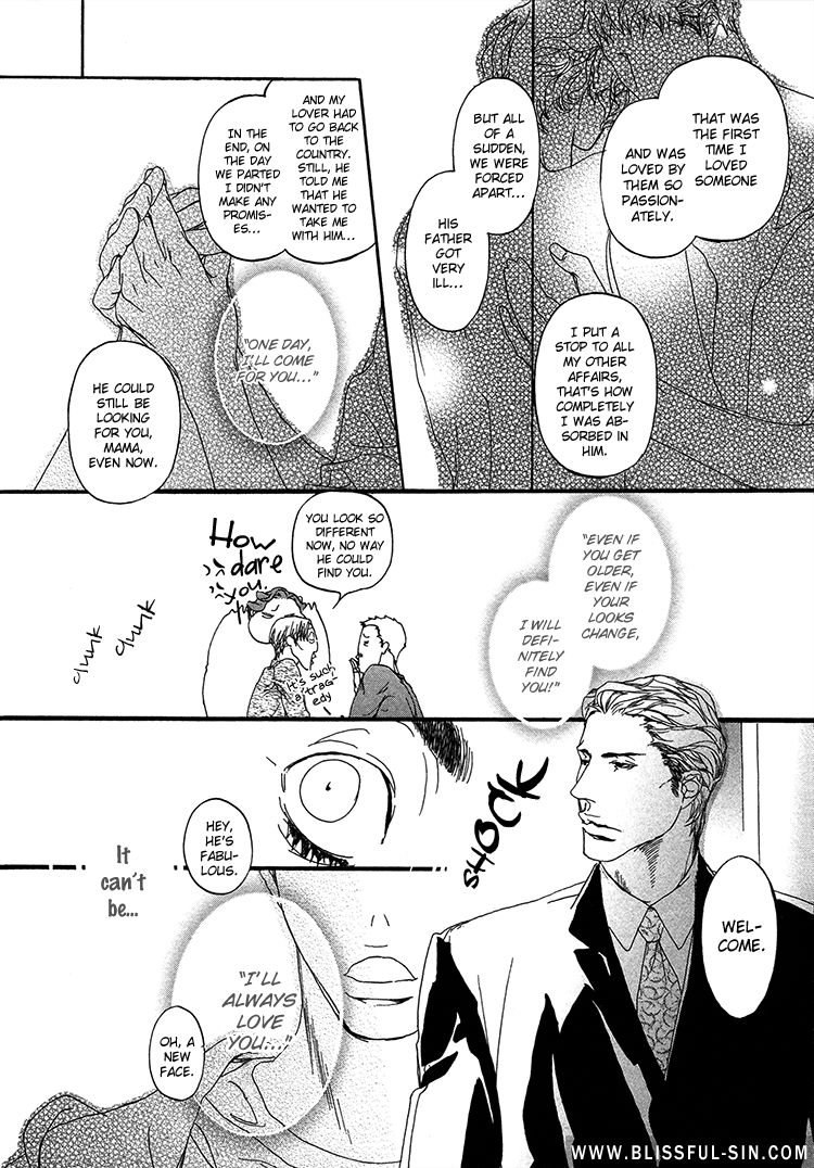 Risou no Koibito Chapter 6.5 page 6 - Chapter 6.5 : Extra