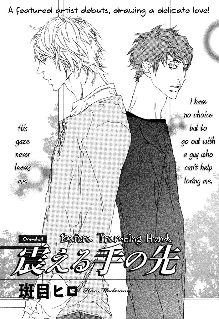 Risou no Koibito Chapter 6 page 5 - Chapter 6