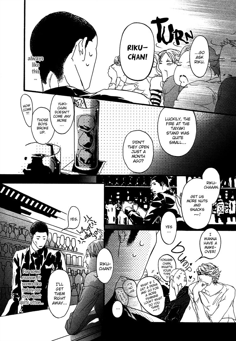 Risou no Koibito Chapter 7 page 13 - Chapter 7 : v2ch1