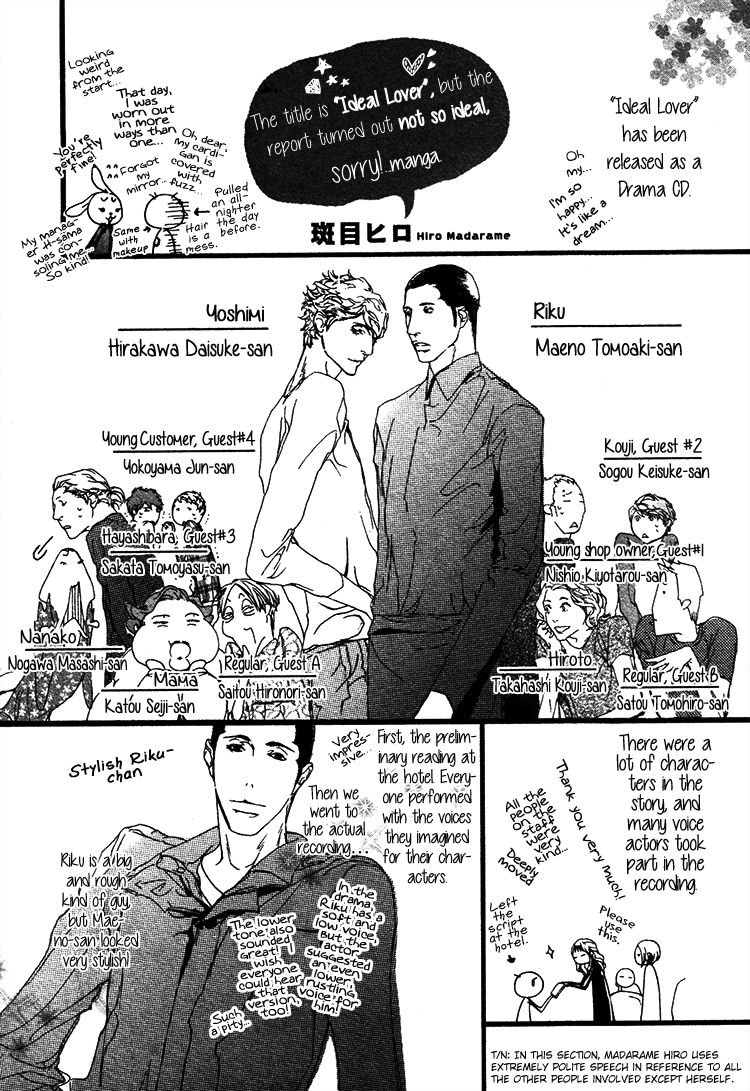 Risou no Koibito Chapter 8 page 23 - Chapter 8