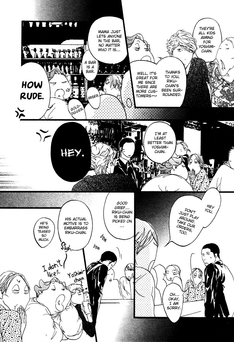 Risou no Koibito Chapter 9 page 9 - Chapter 9