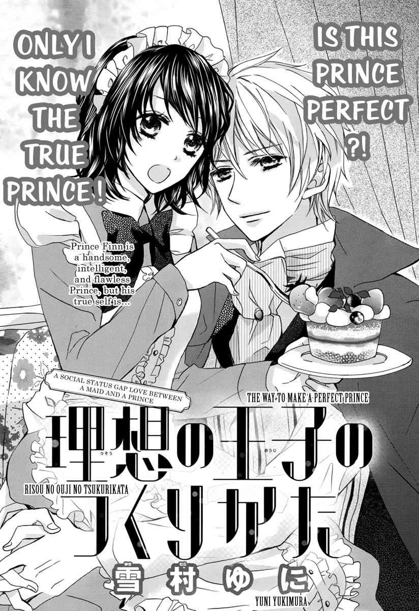 Risou no Ouji no Tsukurikata Chapter 0 page 2 - Chapter 0: Oneshot