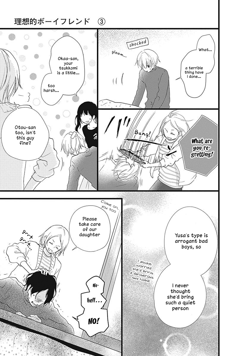 Risouteki Boyfriend Chapter 11 page 13 - Chapter 11: #11