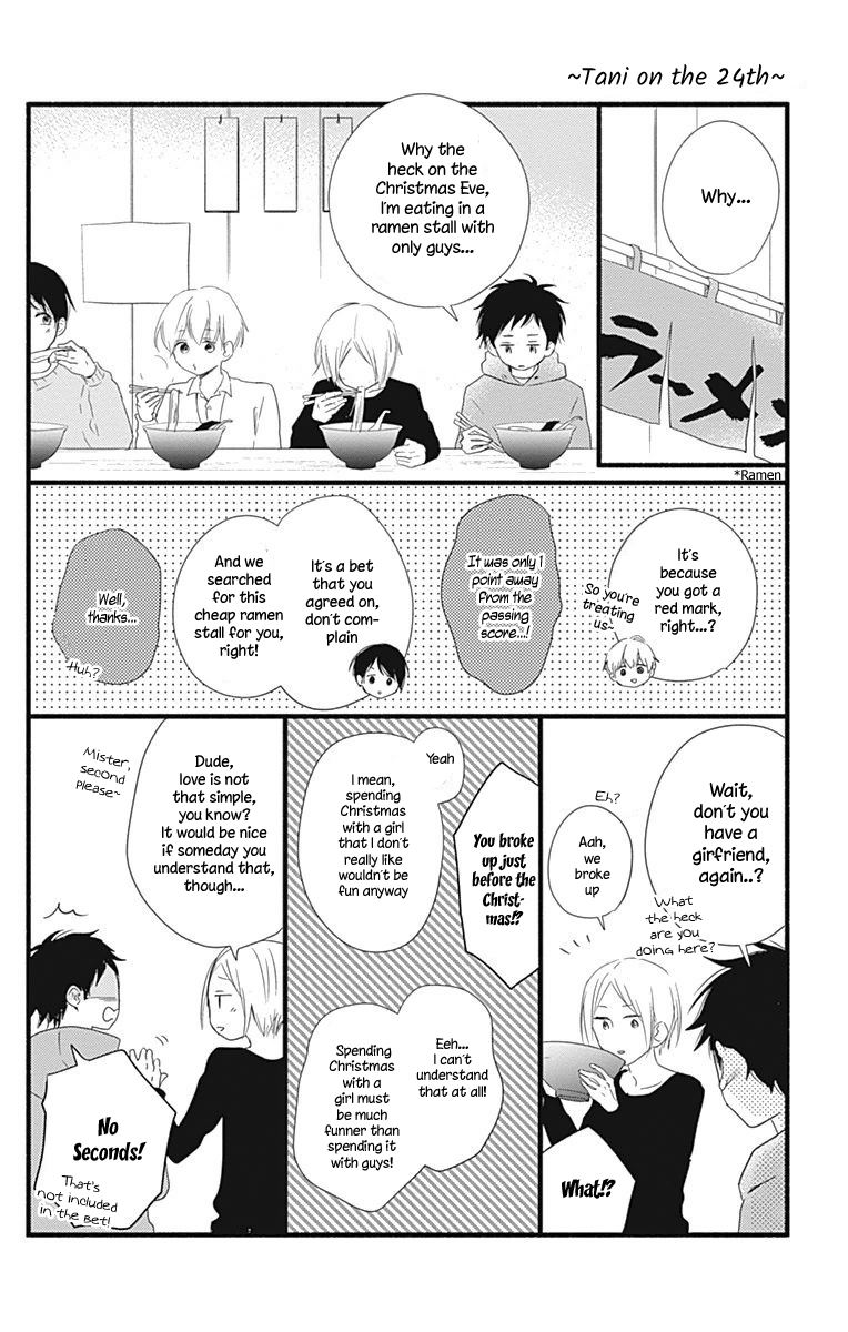 Risouteki Boyfriend Chapter 12.5 page 1 - Chapter 12.5: #12.5