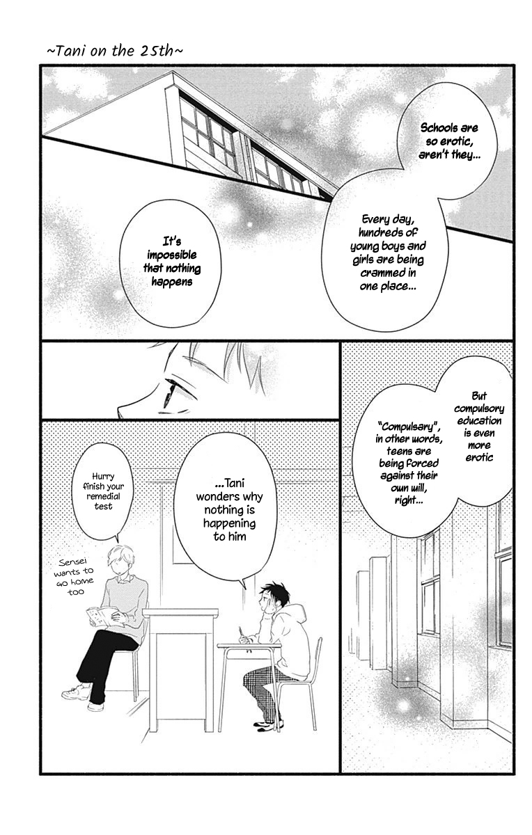Risouteki Boyfriend Chapter 12.5 page 2 - Chapter 12.5: #12.5