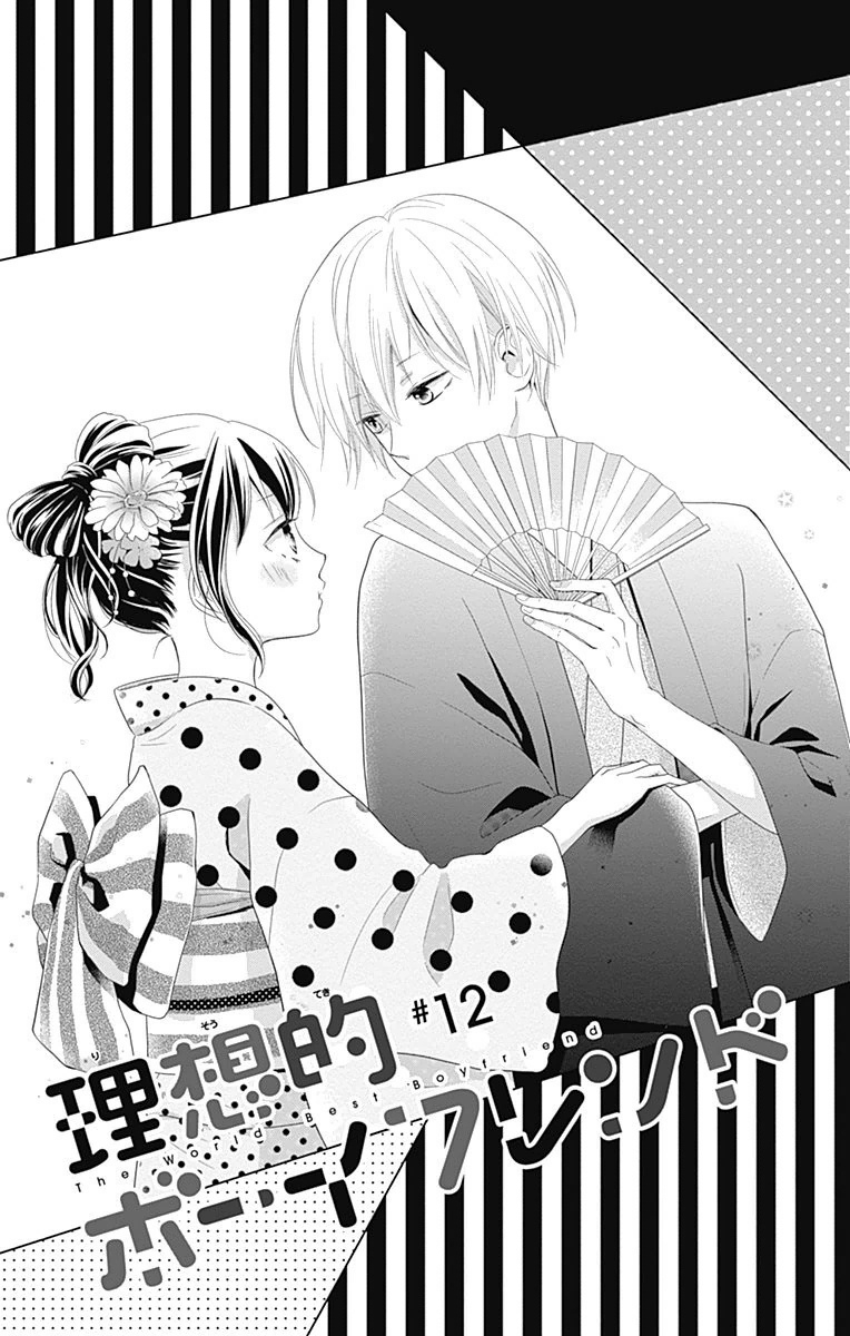 Risouteki Boyfriend Chapter 12 page 1 - Chapter 12: #12