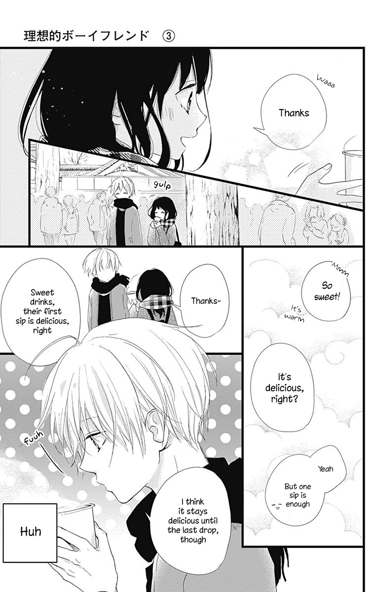 Risouteki Boyfriend Chapter 12 page 11 - Chapter 12: #12