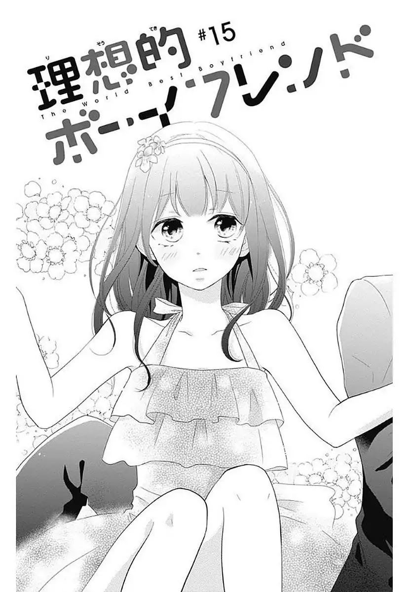 Risouteki Boyfriend Chapter 15 page 1 - Chapter 15: #15