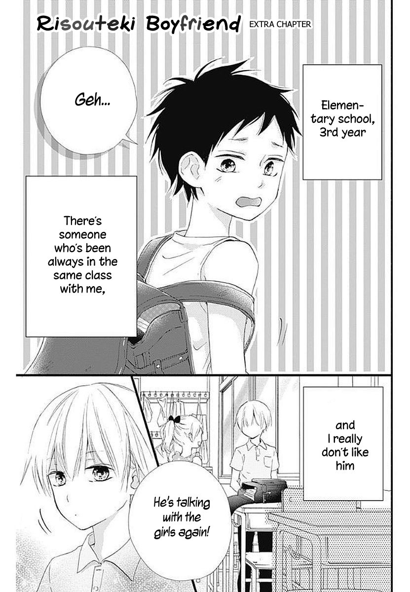 Risouteki Boyfriend Chapter 16.5 page 1 - Chapter 16.5: Omake