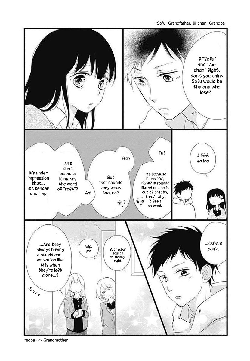 Risouteki Boyfriend Chapter 16.5 page 15 - Chapter 16.5: Omake