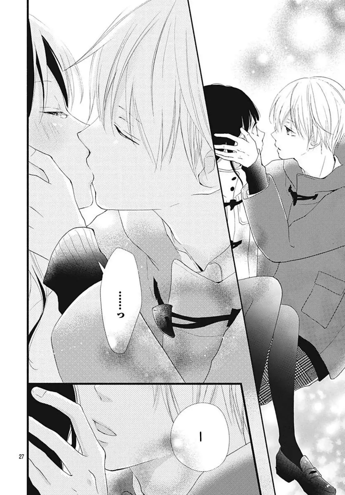 Risouteki Boyfriend Chapter 17 page 31 - Chapter 17: #17