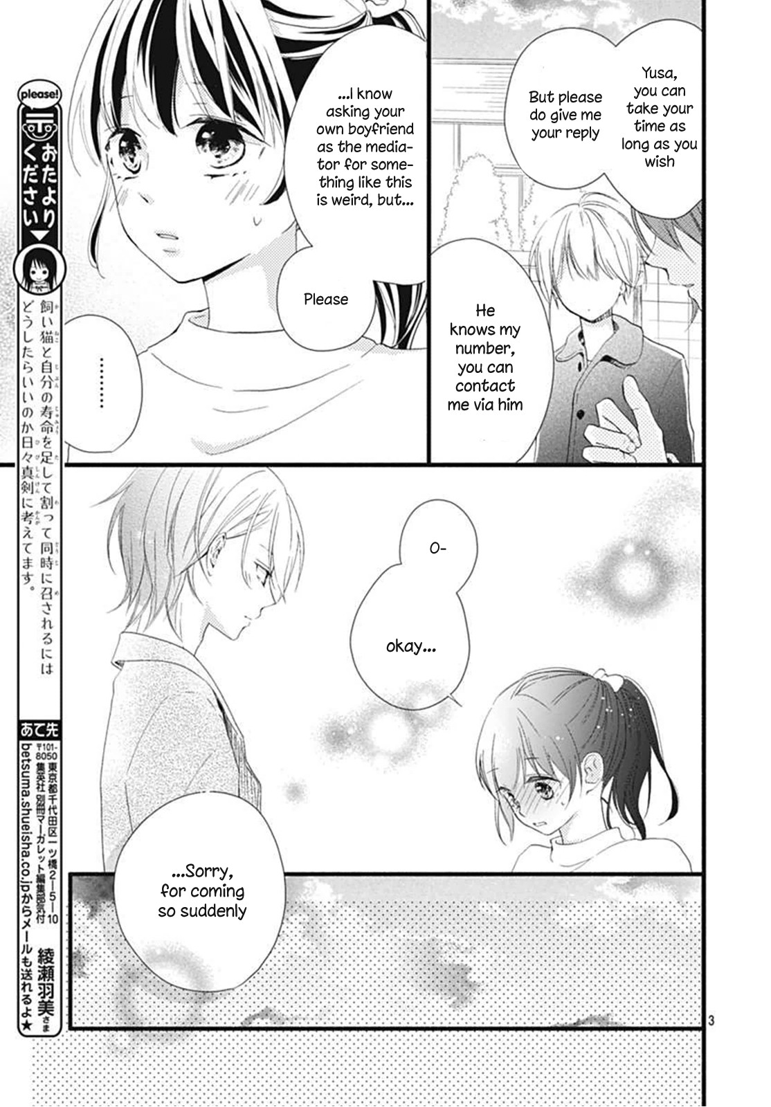 Risouteki Boyfriend Chapter 19 page 3 - Chapter 19: #19