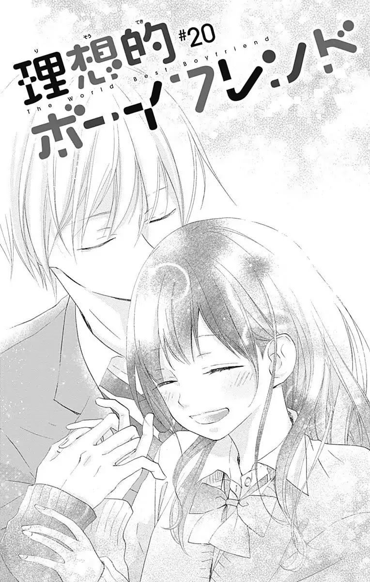 Risouteki Boyfriend Chapter 20 page 1 - Chapter 20: #20