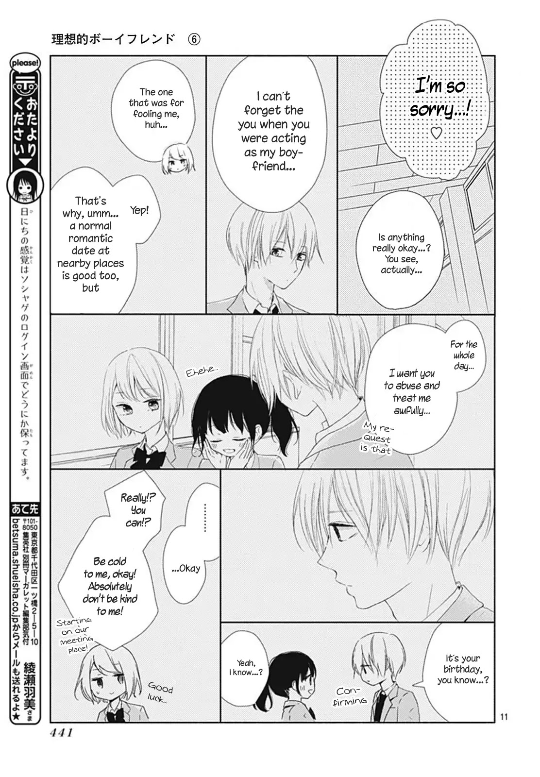 Risouteki Boyfriend Chapter 23 page 11 - Chapter 23: #23