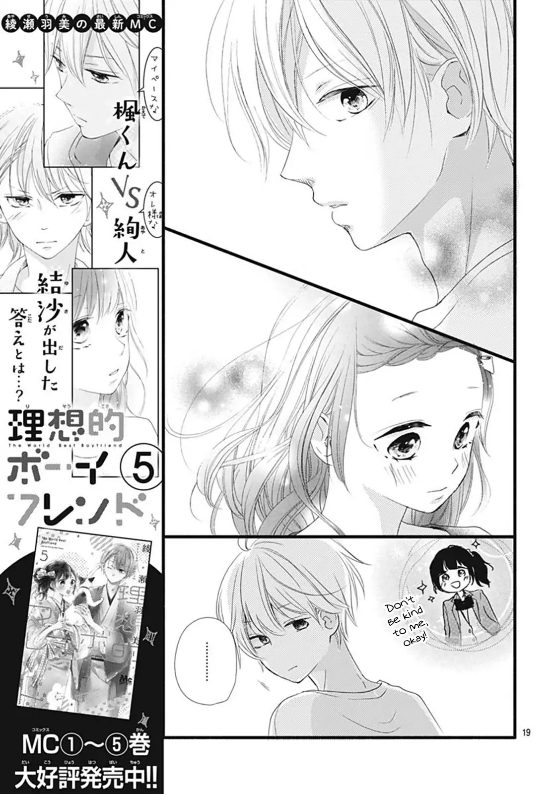 Risouteki Boyfriend Chapter 23 page 19 - Chapter 23: #23