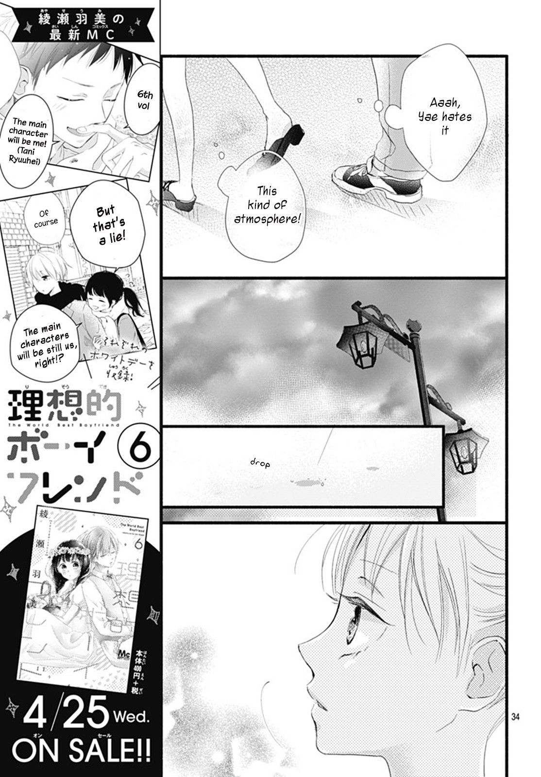 Risouteki Boyfriend Chapter 25 page 39 - Chapter 25: #25