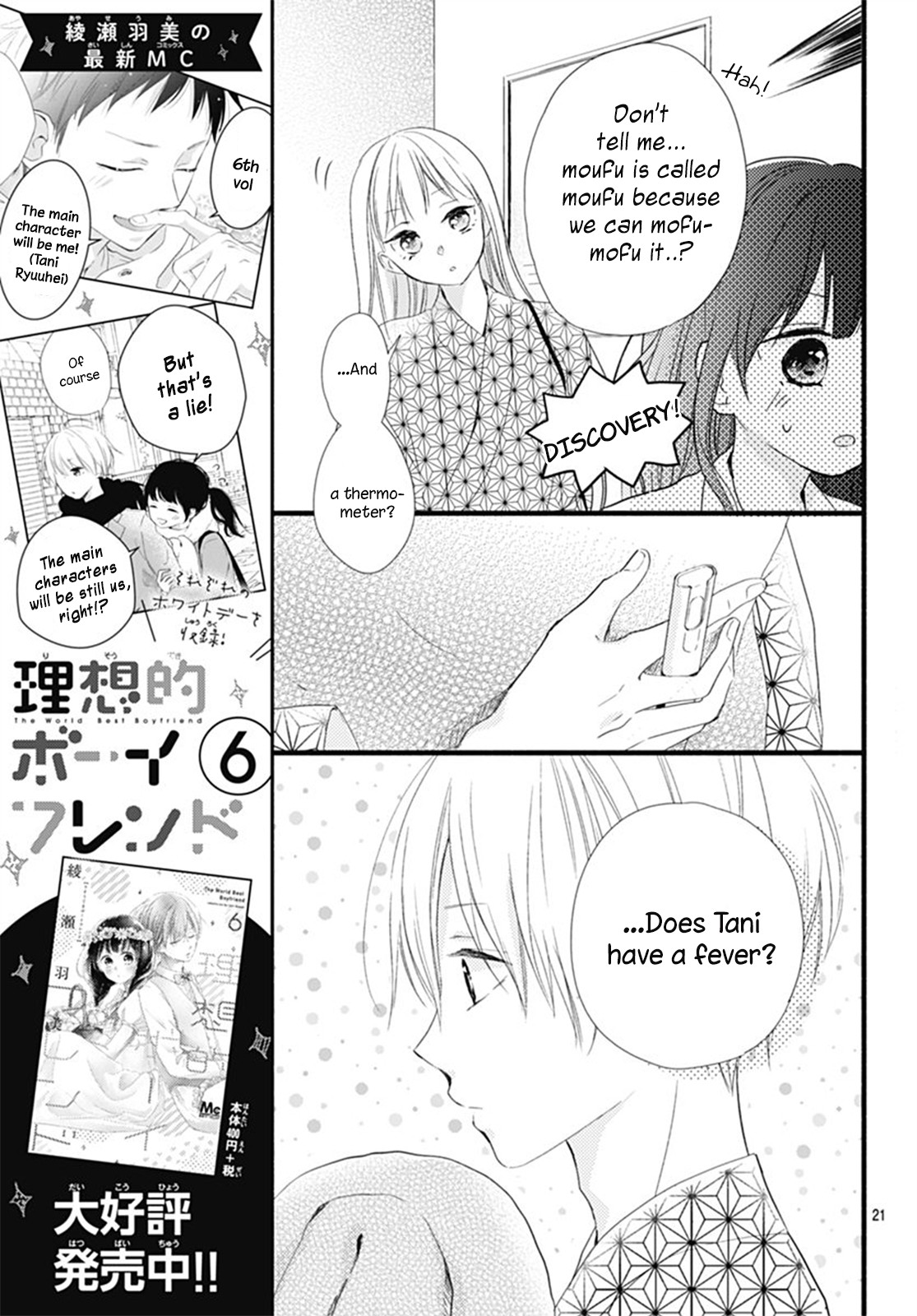 Risouteki Boyfriend Chapter 26 page 21 - Chapter 26: #26