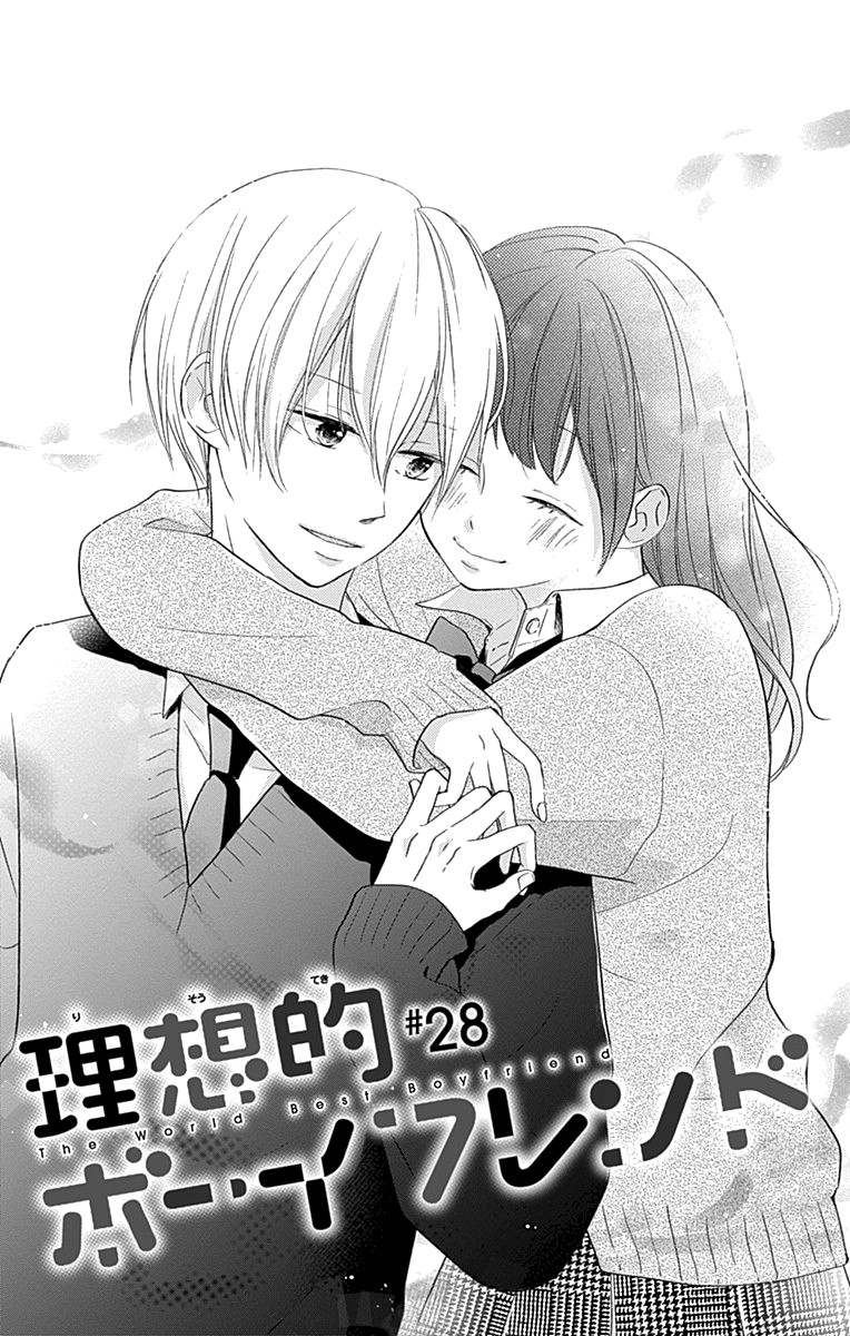 Risouteki Boyfriend Chapter 28 page 1 - Chapter 28: #28 [END]