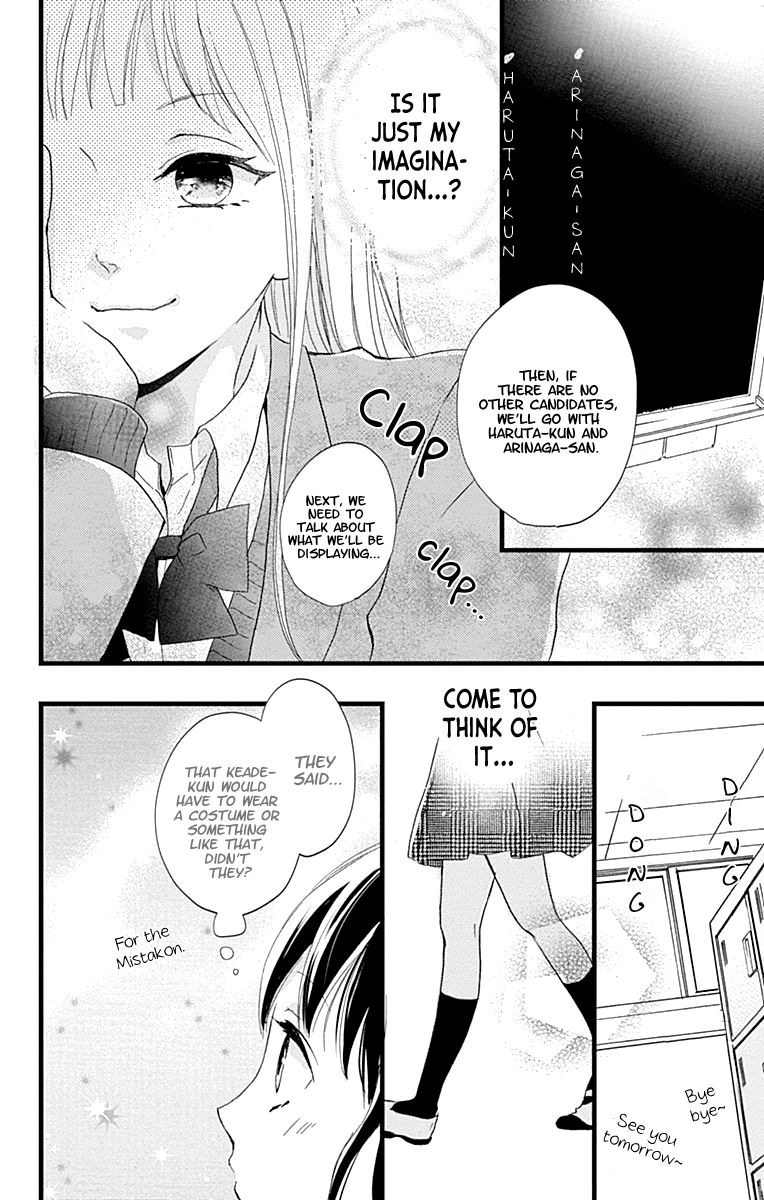 Risouteki Boyfriend Chapter 4 page 23 - Chapter 4